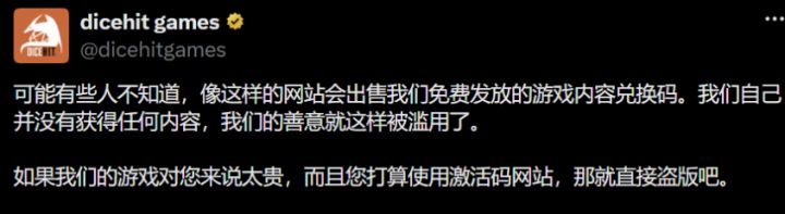 被逼无奈!游戏开发者宁愿玩家玩盗版也不希望买灰色市场cdkey!截图