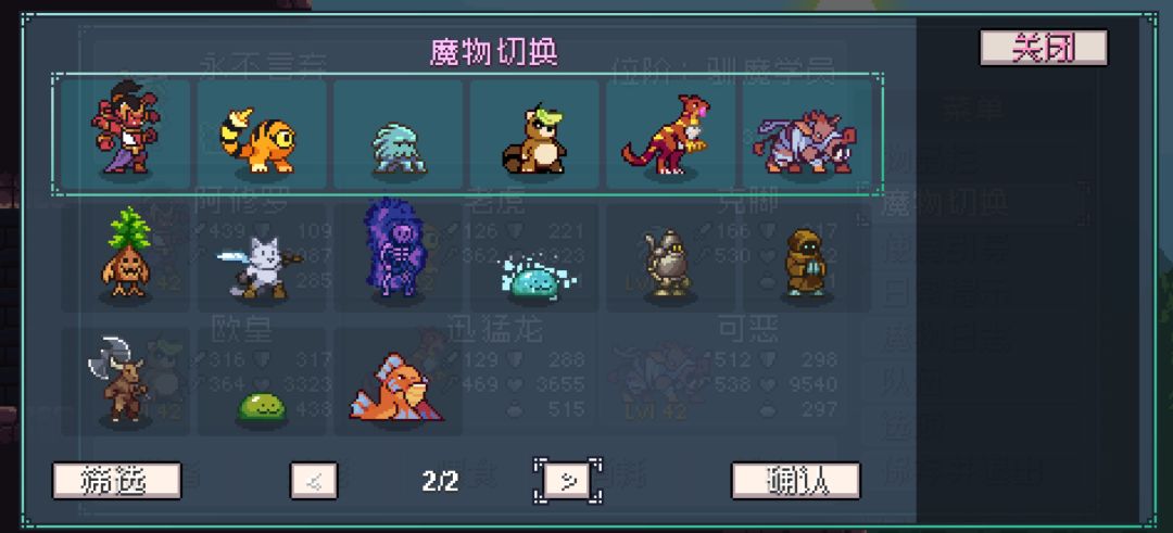 动态图片 5