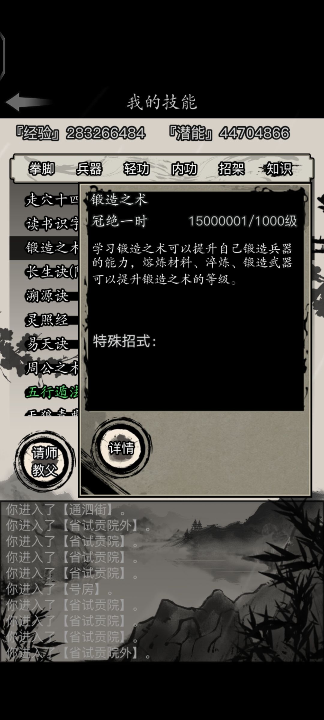 好消息特大好消息！！！！ 2