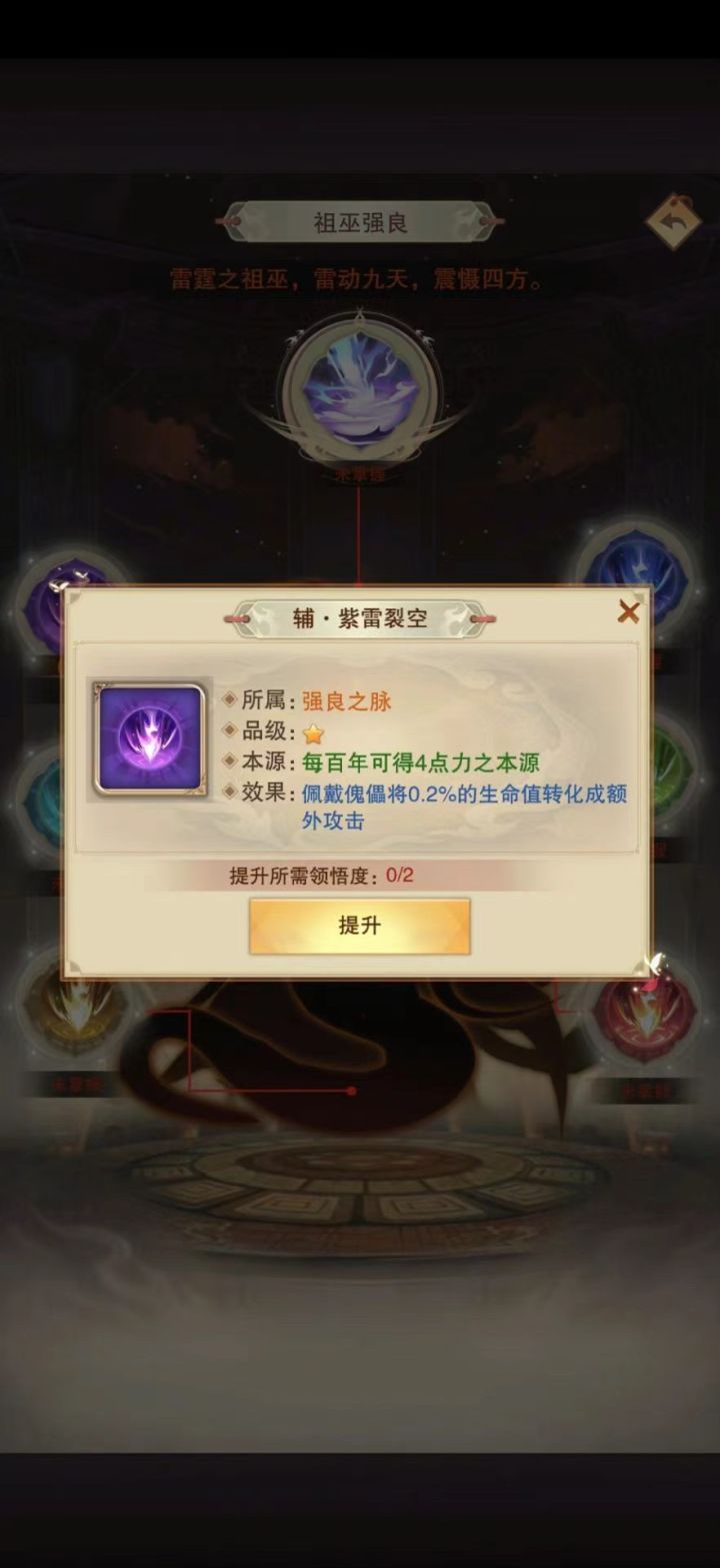一手消息,辅巫截图