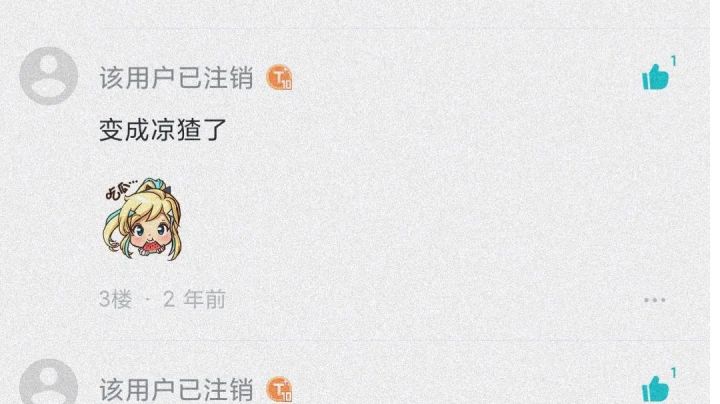 这个是桔子吗?截图
