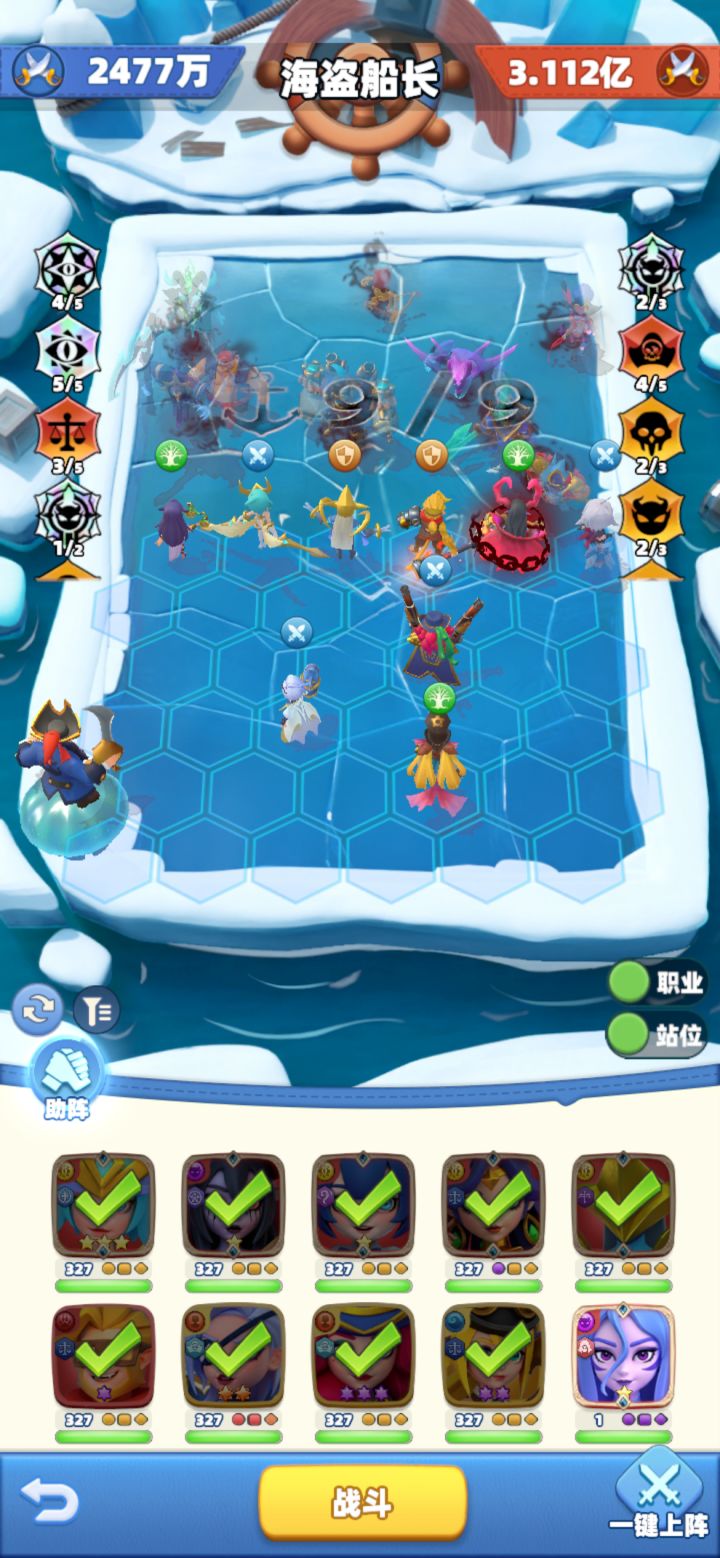 今天更完又暗改截图