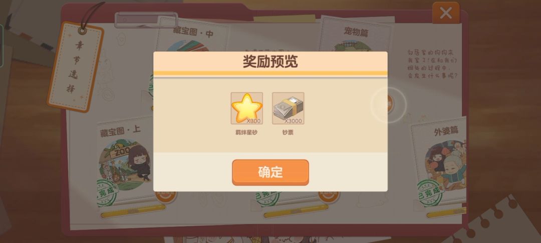 动态图片 4