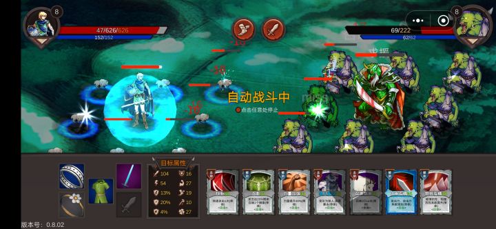 蚌埠住了截图