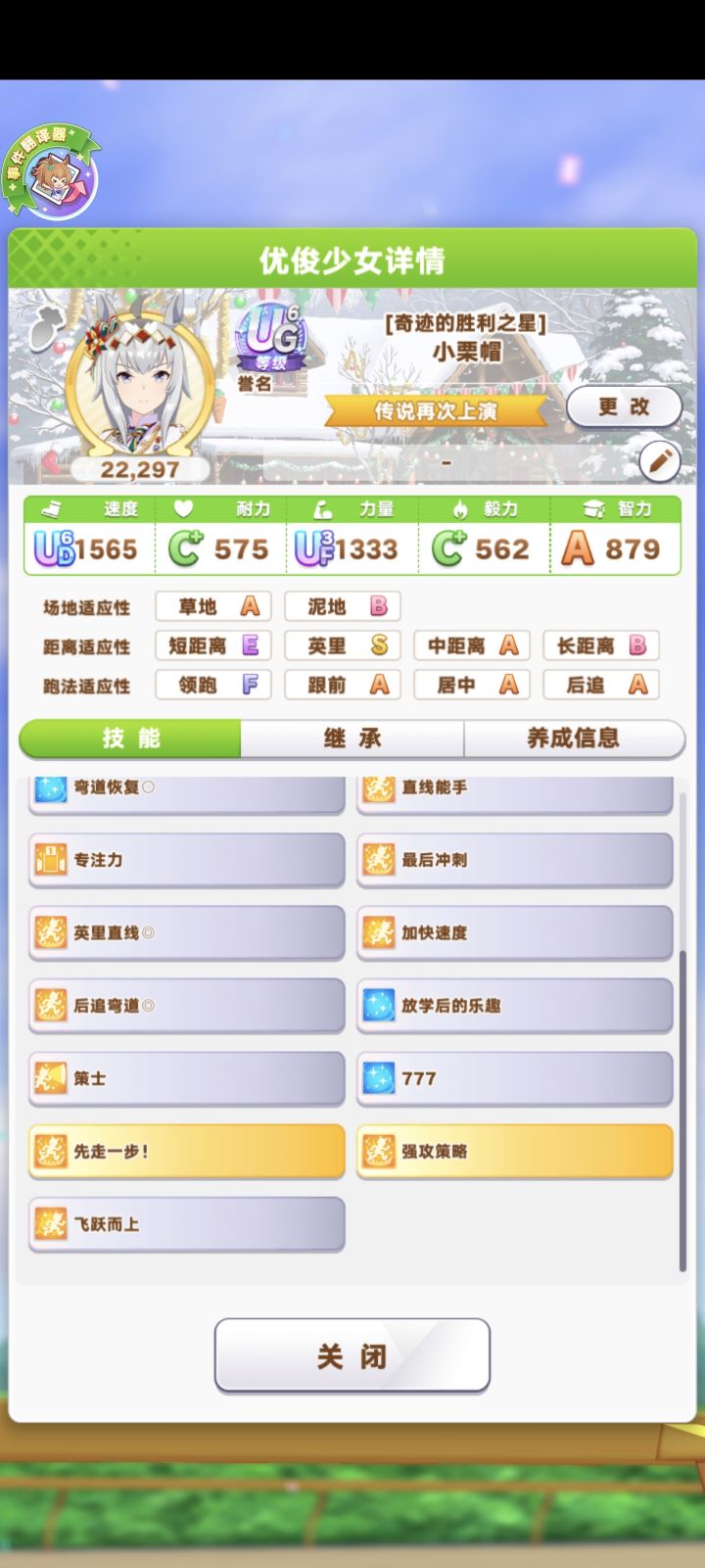 绝望截图
