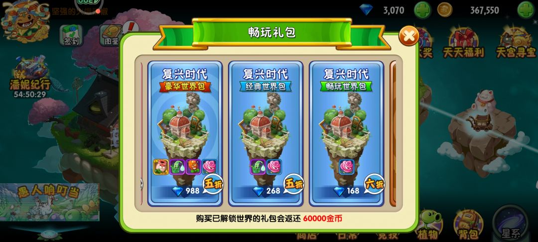 有没有大佬推荐一下 1