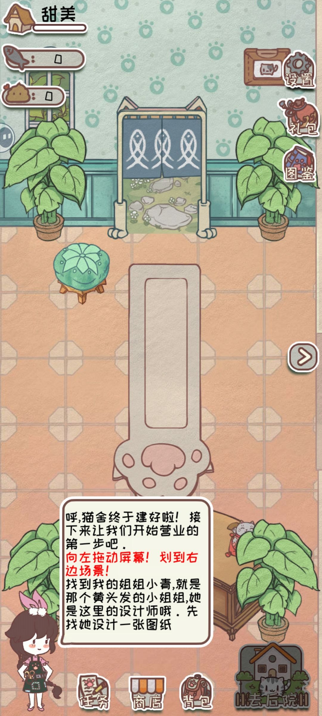 一朝回到解放前，你最好有事:）截图