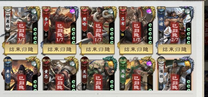 强度膨胀不可怕截图
