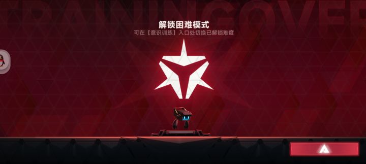 简单模式闪避能轻松赖过去确实简单截图