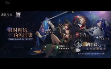 1999【箱中巡游】前瞻直播速报附兑换码