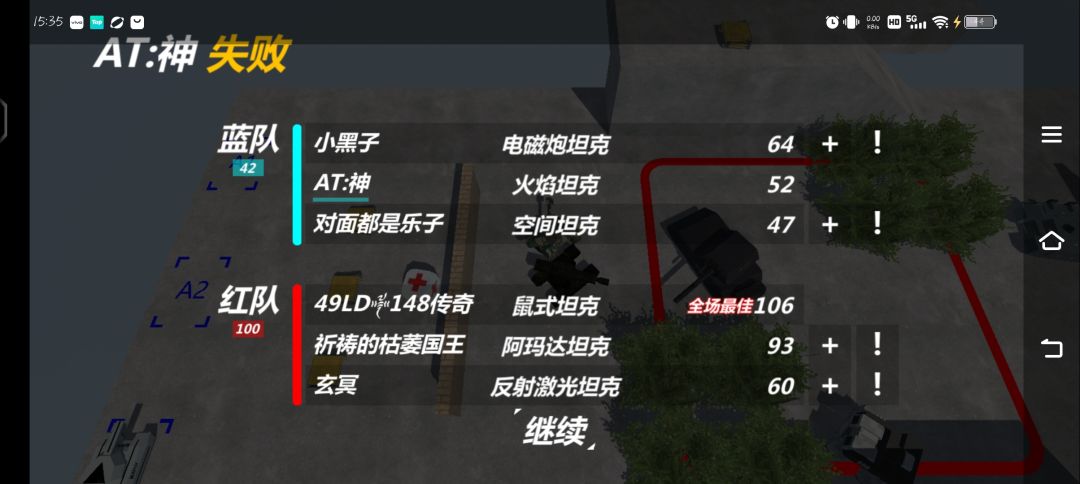 这个人无敌了😂 2