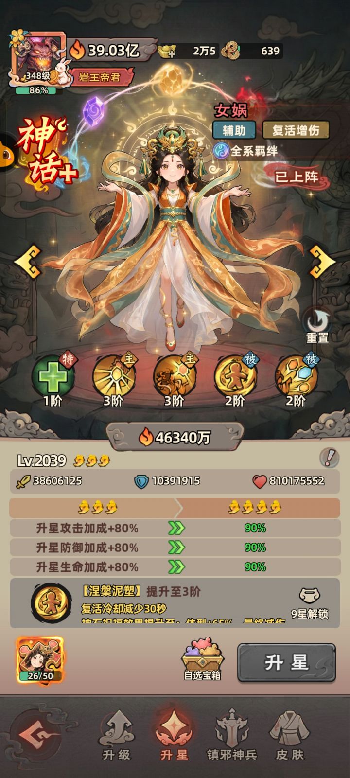 0氪75天截图