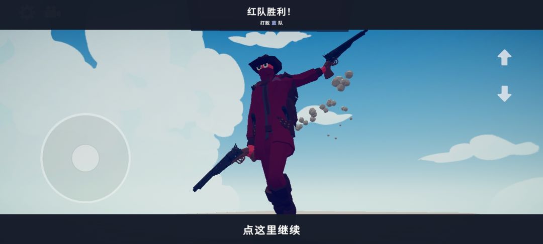 《全战梗图3》 2