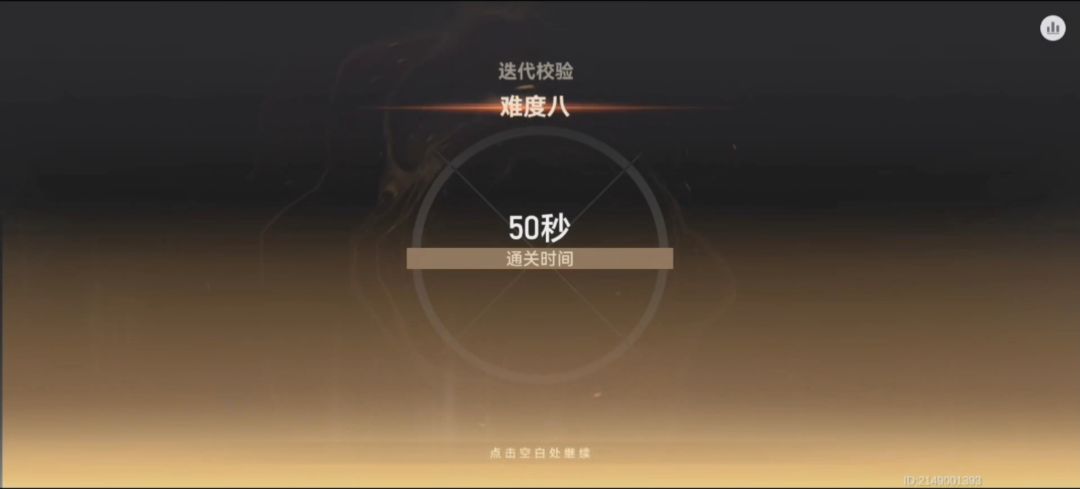 物理队全员2S1专跨区作业 3