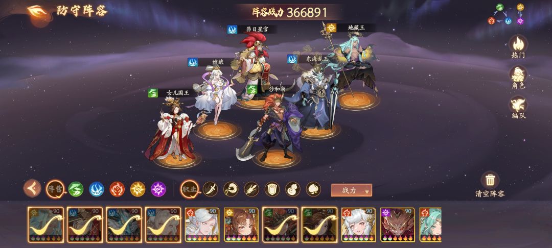 挨打鸡哥打上天尊了 2