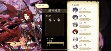 真平民阵容14回合过80层活动塔
男主小蜘蛛工具人，魔堡11男主带鸟戒指，魔堡天穹剑印或定笔簪上乱神，11被动上疲弱，黎幽小雪带花环，黎幽魂石怨忽，单点头，小雪或黎幽腰带清光似水，曹魂石罗鬼，暴击手，11魂石满法免咒石兵