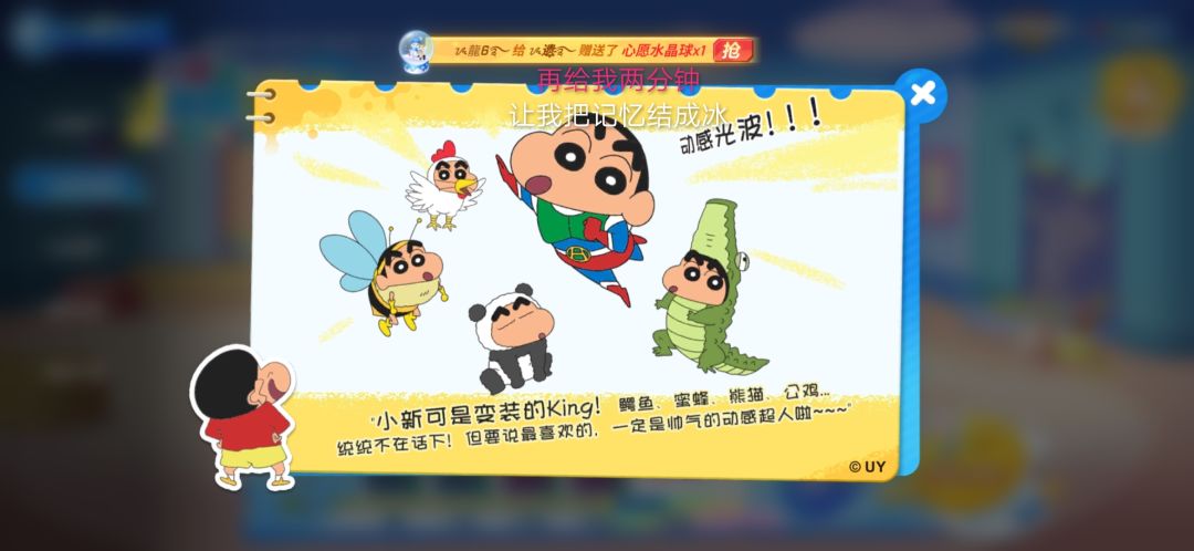 动态图片 2