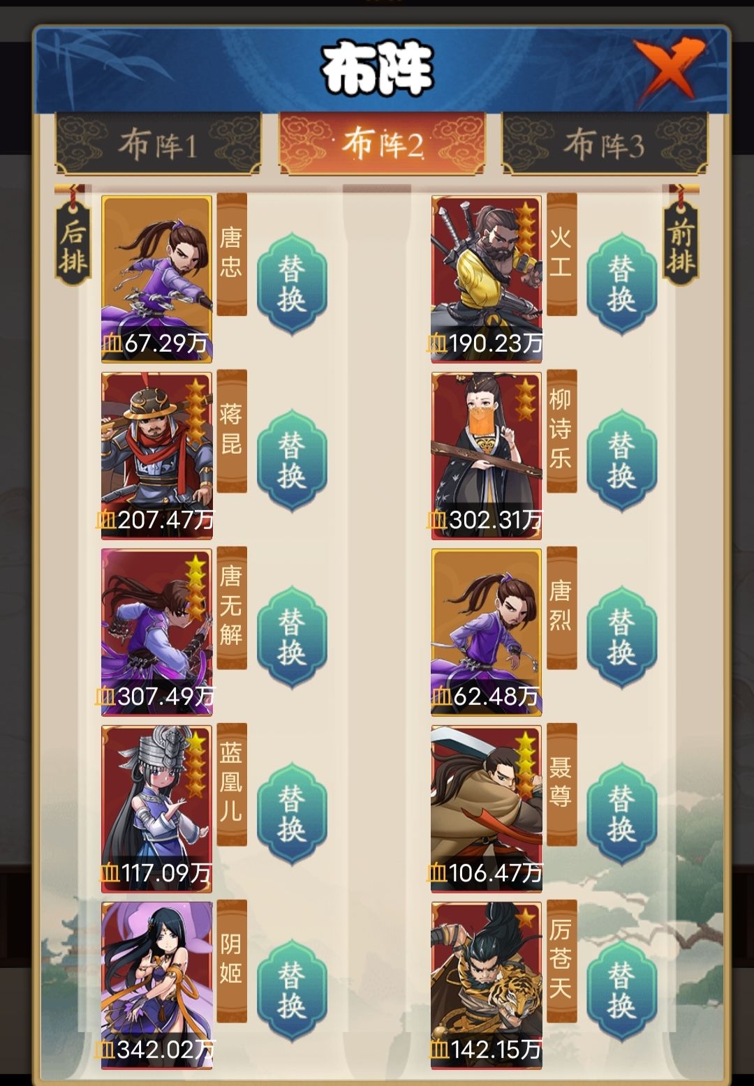 还能抢救一下吗 1