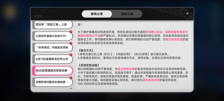 笑死我了截图