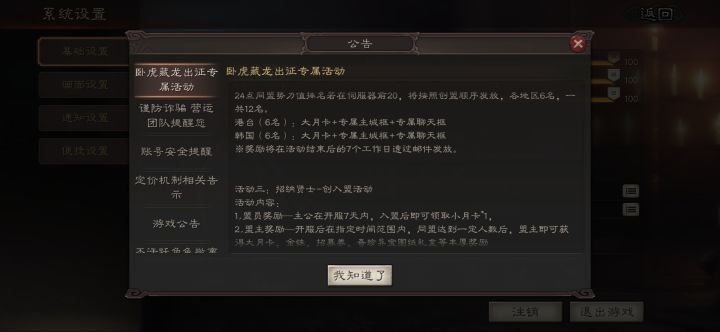 新马服奖励也太好了吧截图