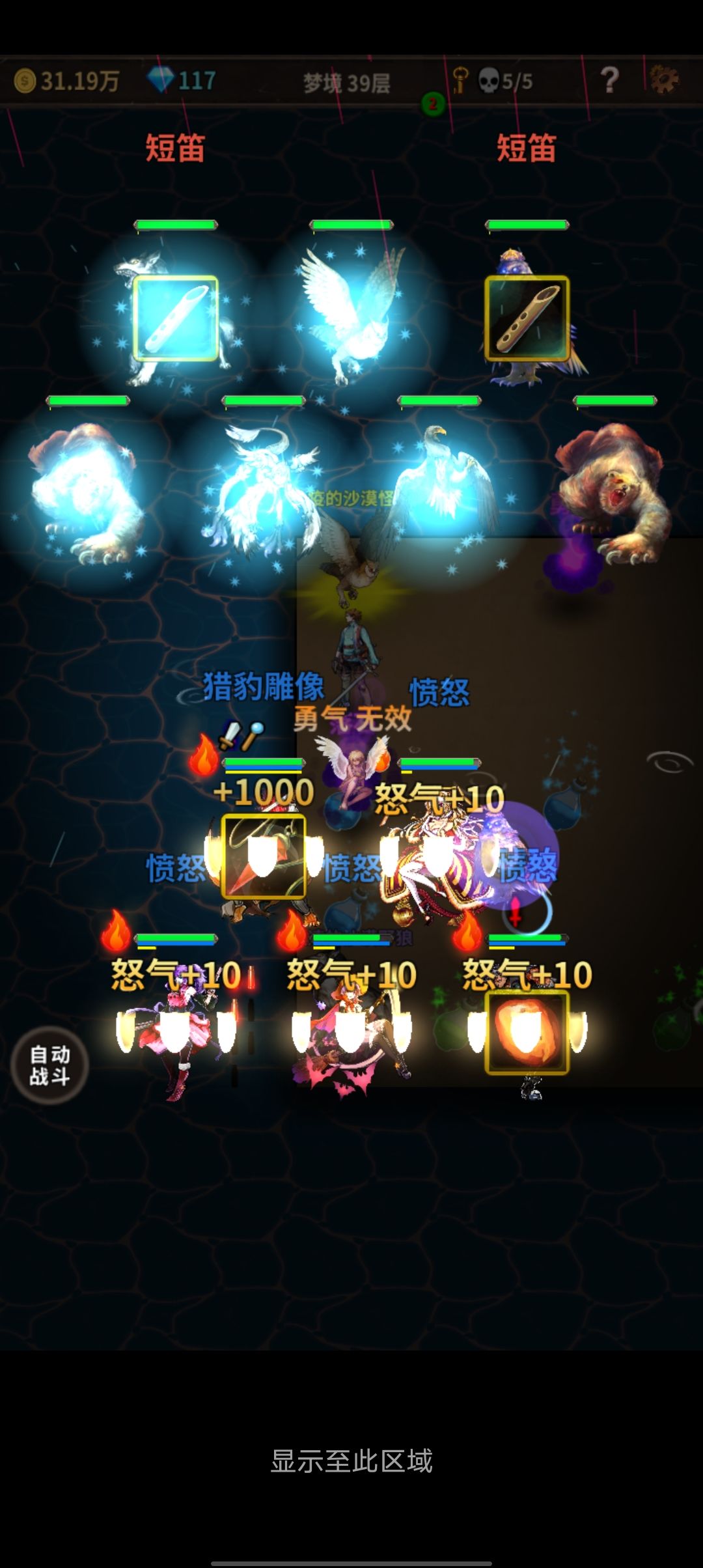 这盾帅不 1