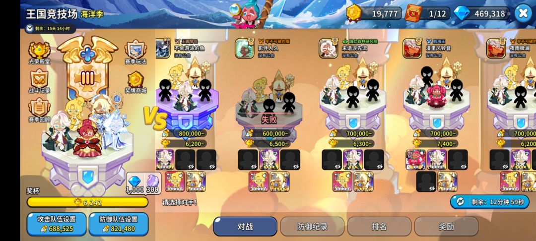 特三二百五才能进,特二200进 2
