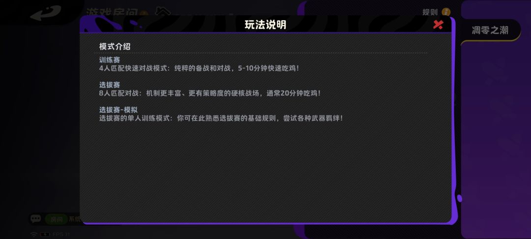 想玩正宗金铲铲?每天四小时堪比未成年 3
