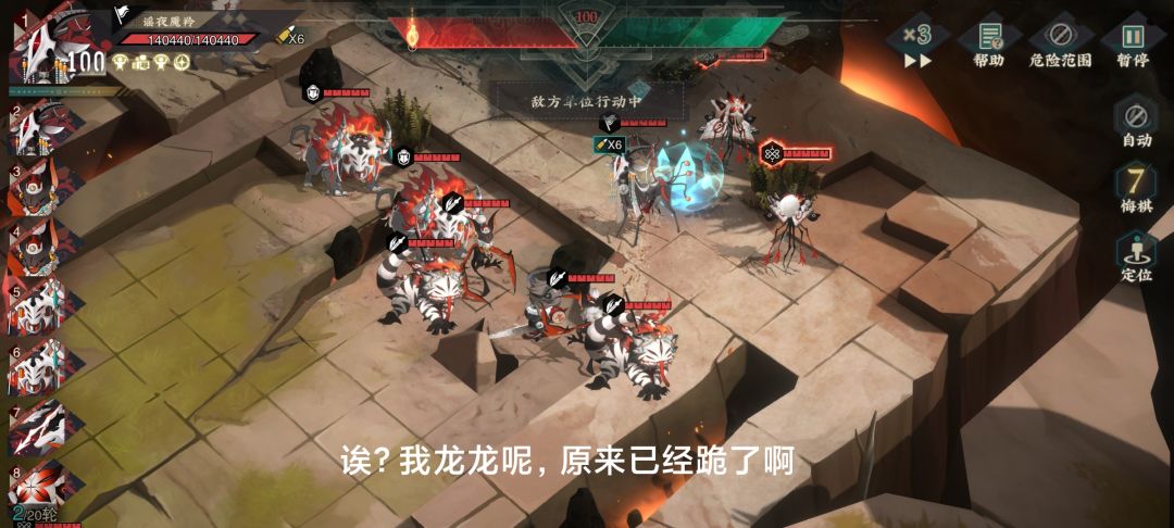 以前的龙龙&现在的龙龙 3