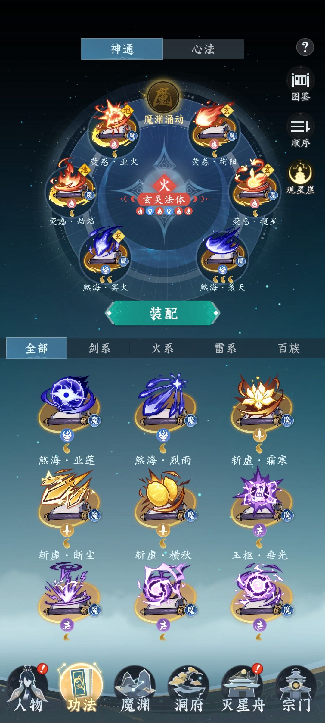 氪了差不多1k8，110天左右这个练度怎么样 3