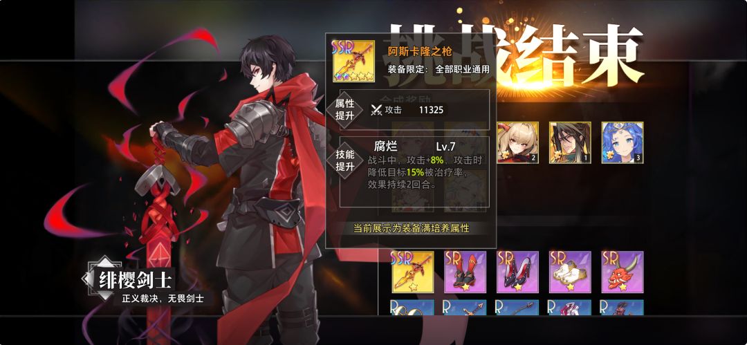 收获不错 1