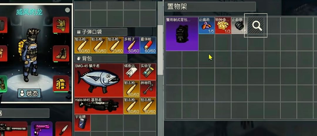 关于我半年前说的摸金玩法 3