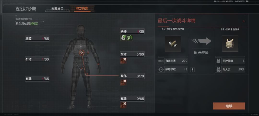 这是不是系统给他开挂 1