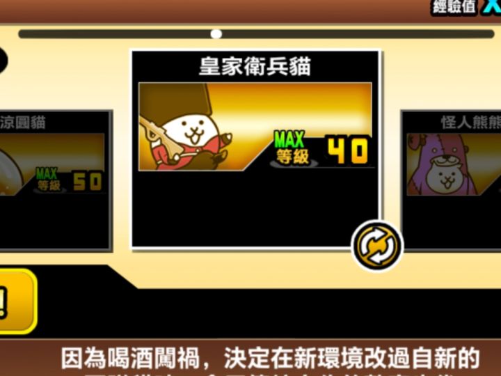 依旧升级变弱 这期极排行就放弃了🙂截图