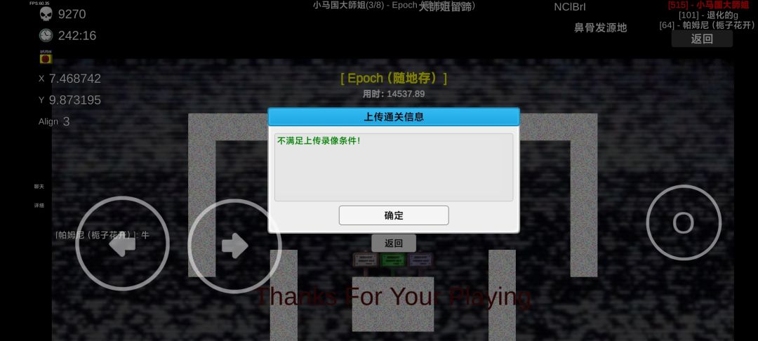 动态图片 4