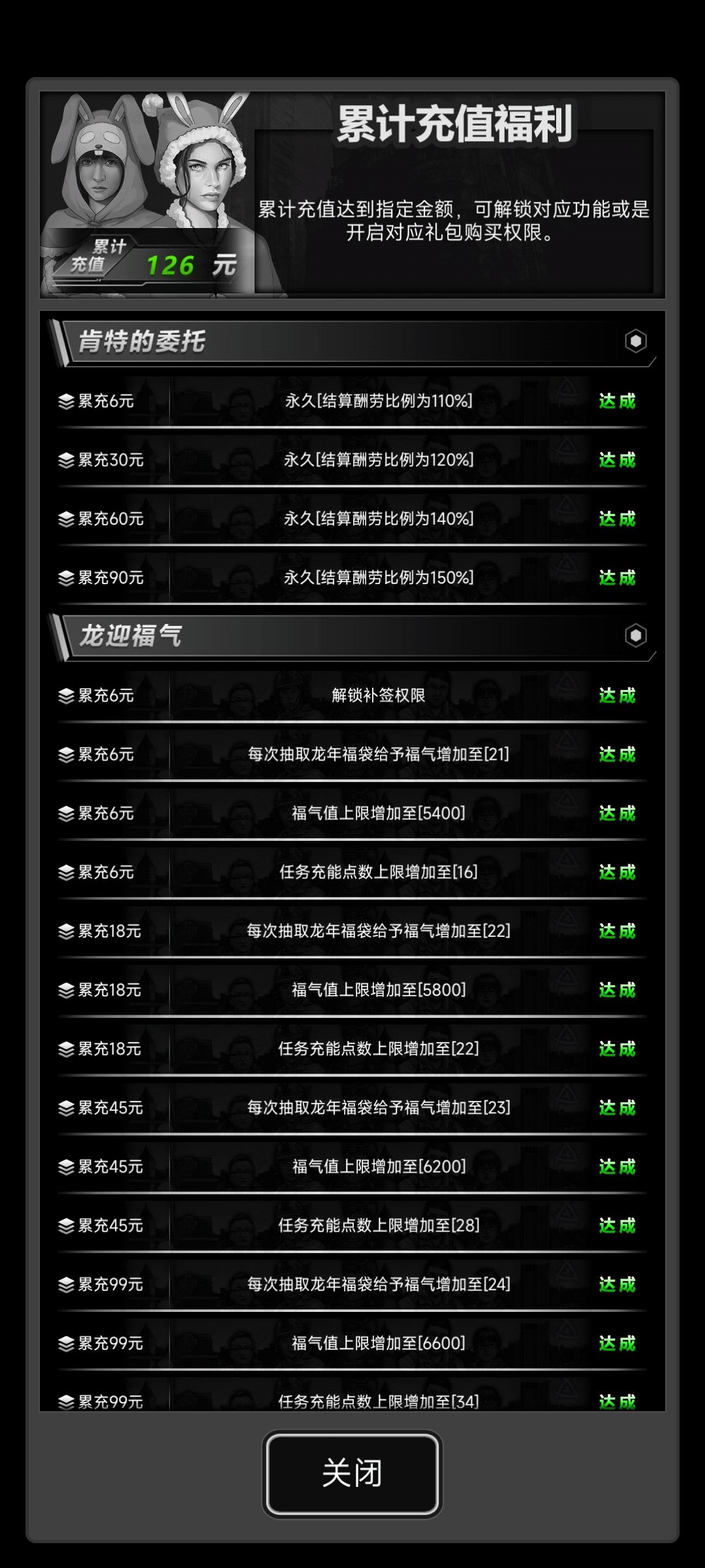 微氪 加好友送礼 2