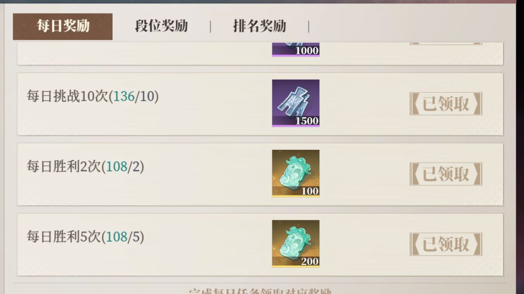 继群毒之后,主公队也一样随便打火烧 2