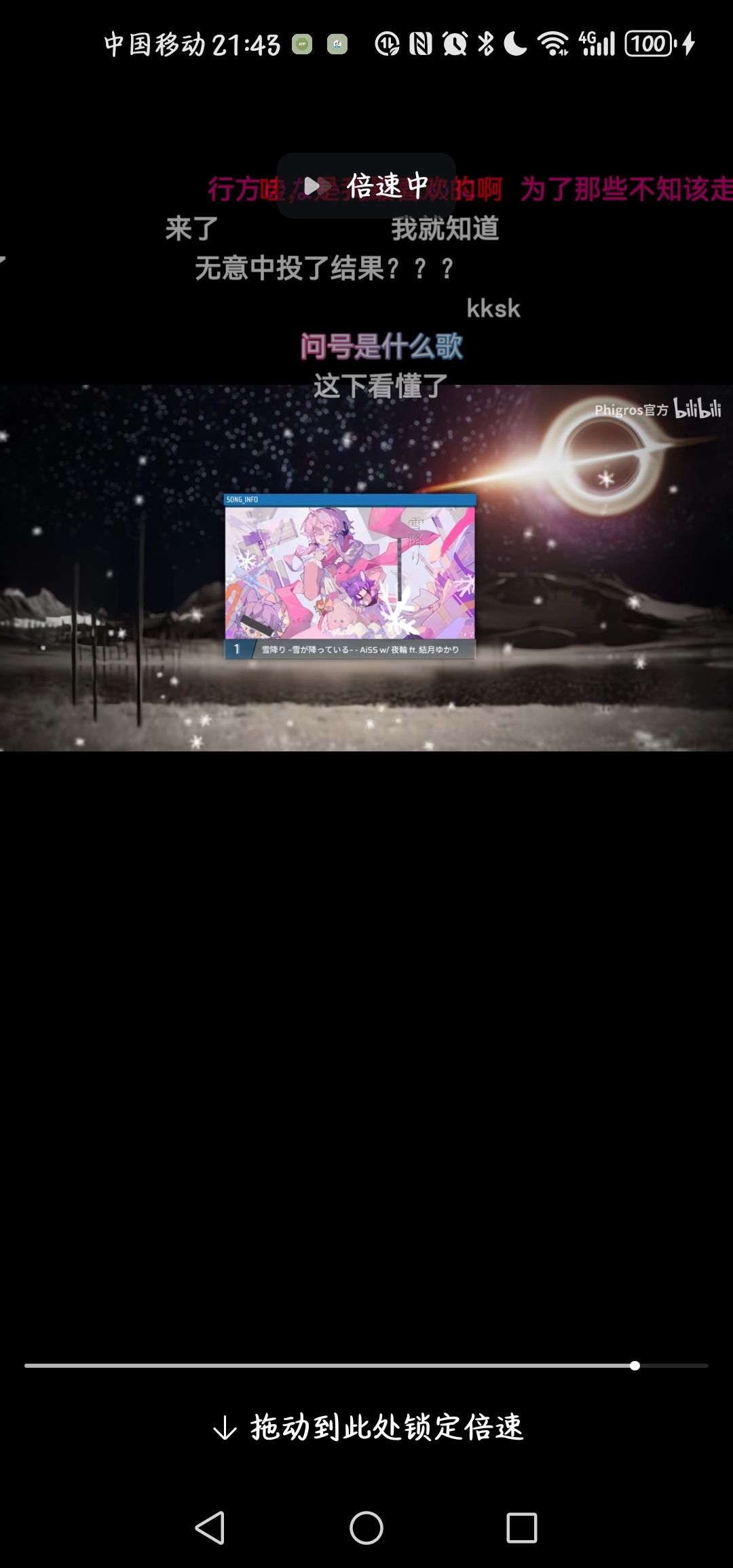 嗷嗷嗷太惊喜了 1