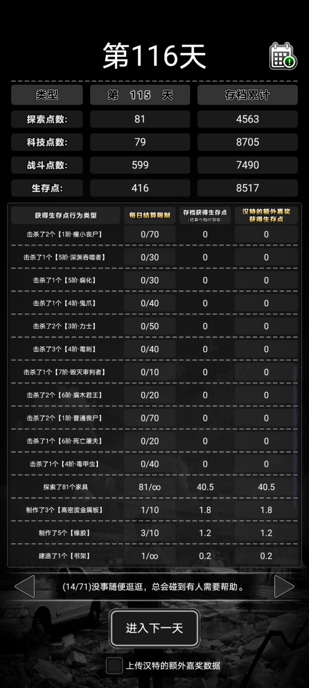 新旧版本交界地 1