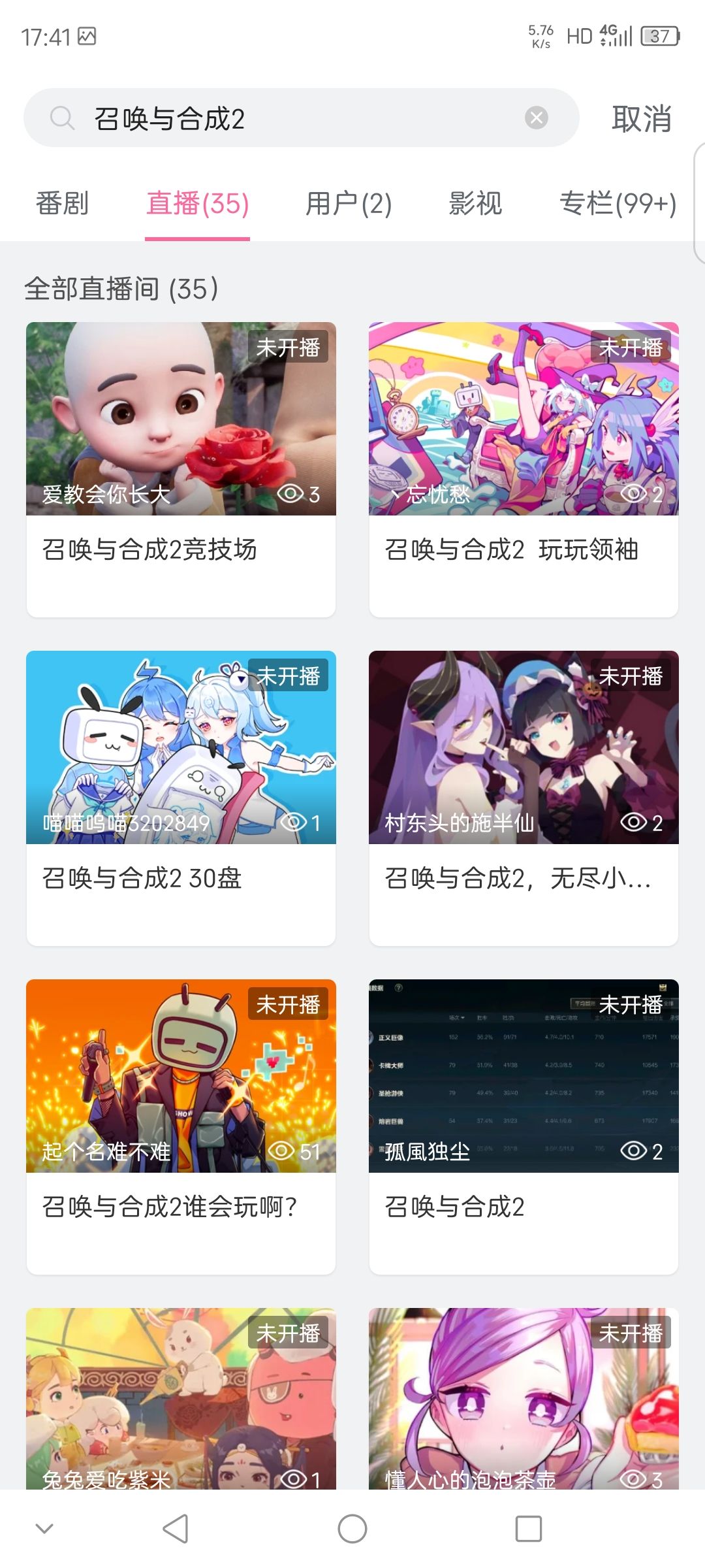 啥情况 1