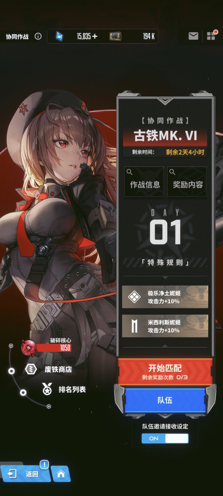 新活动！截图