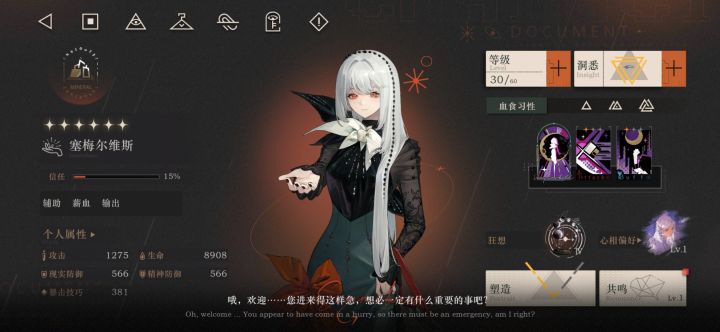 不该欧的非得欧截图