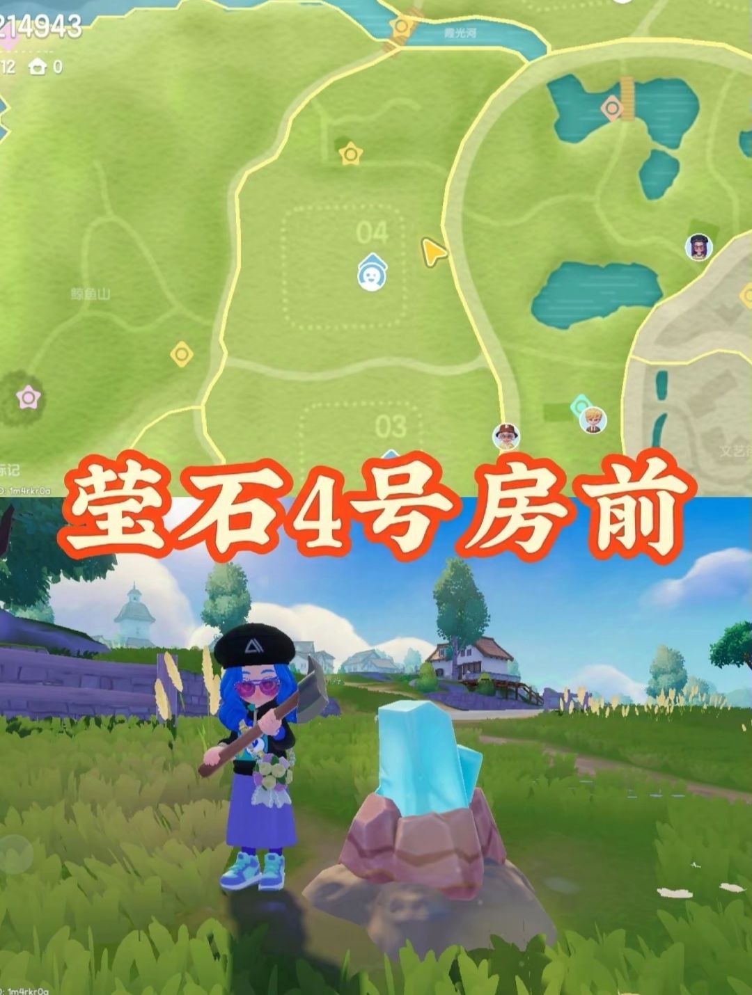 [11月30日]今天日常 3