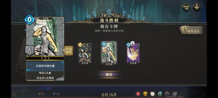 这牌啥意思截图