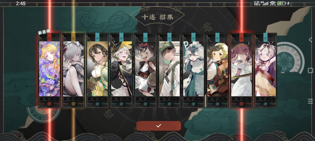 别歪了,我真求你了,炸服把我卡池也炸了吗 3