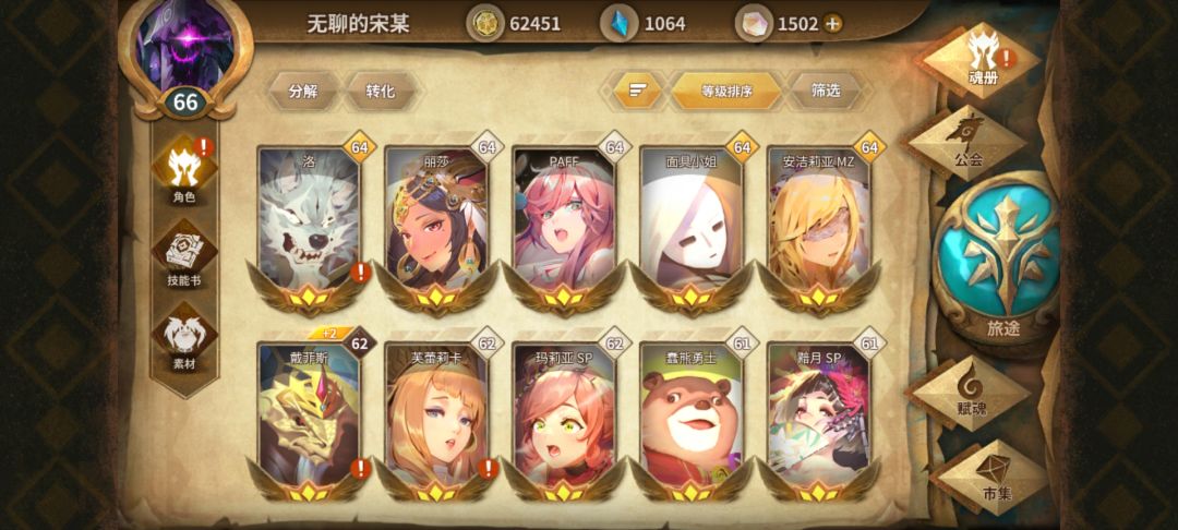 动态图片 5