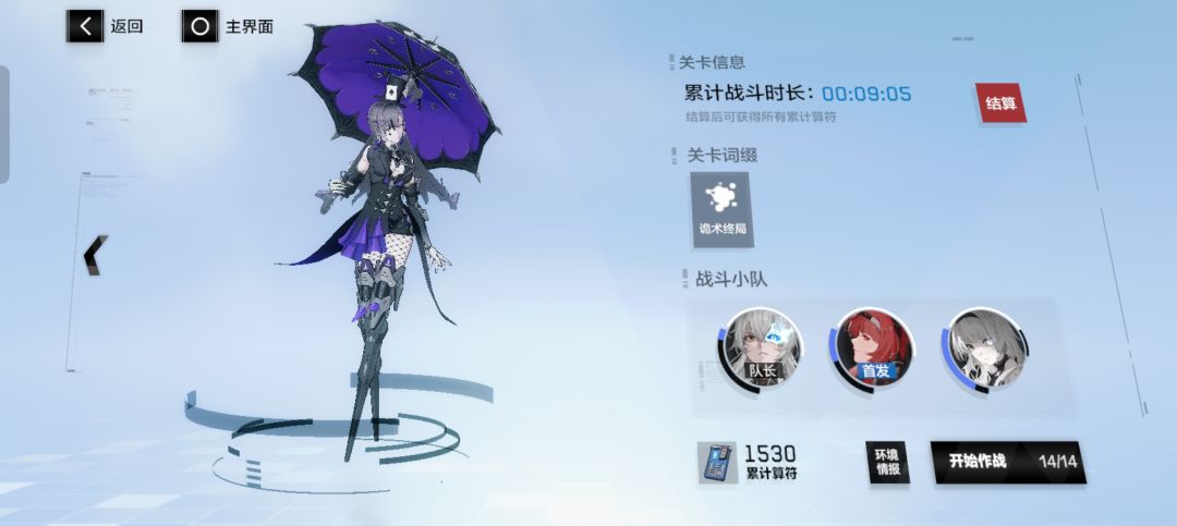 大佬们有个历战映射问题 1