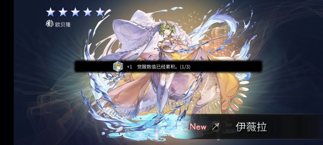 8000钻的收获 2