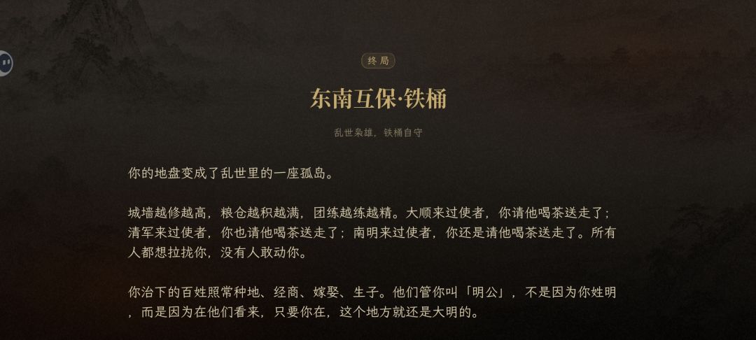 豆包的结局233 1