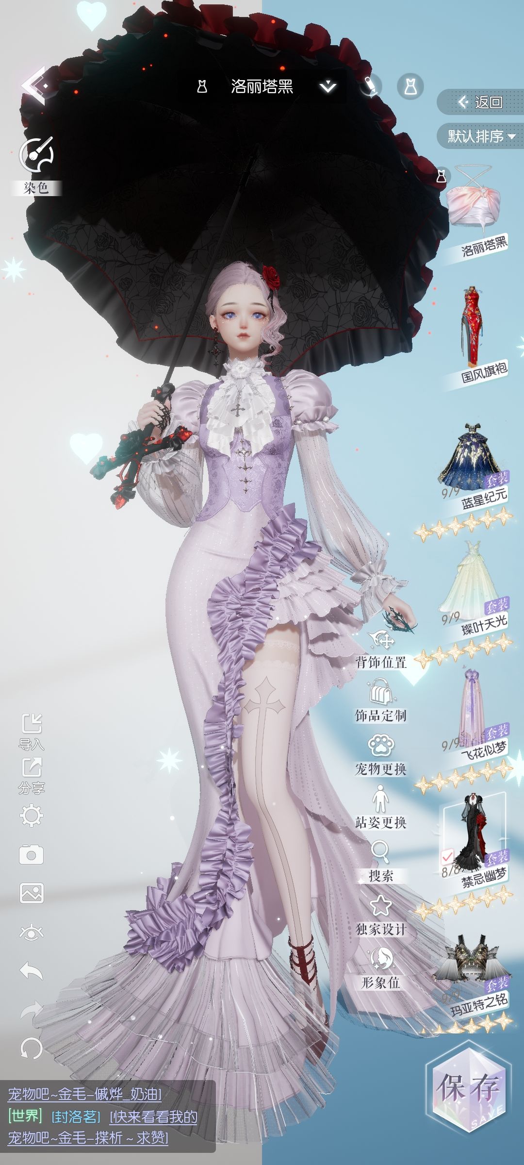 协会招人 2
