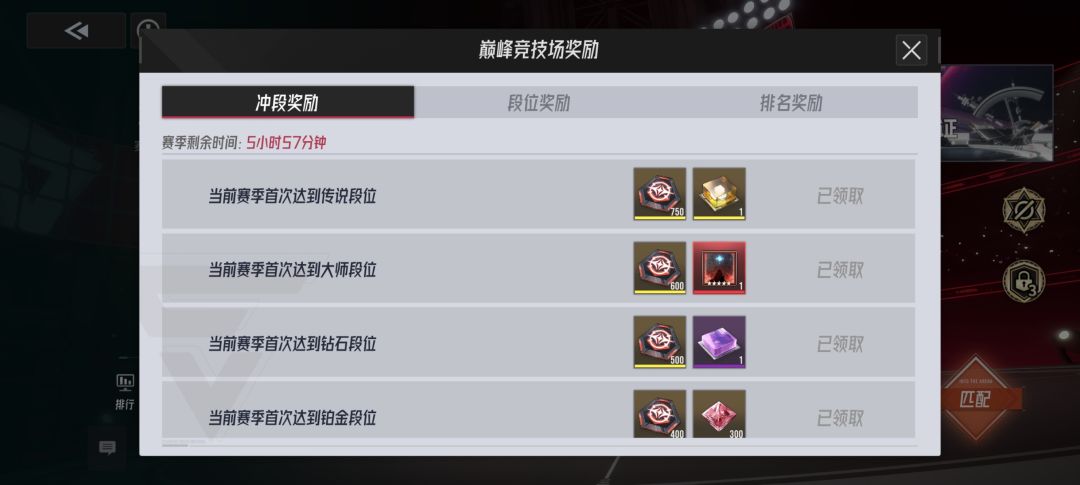 太激动了,终于上了 2